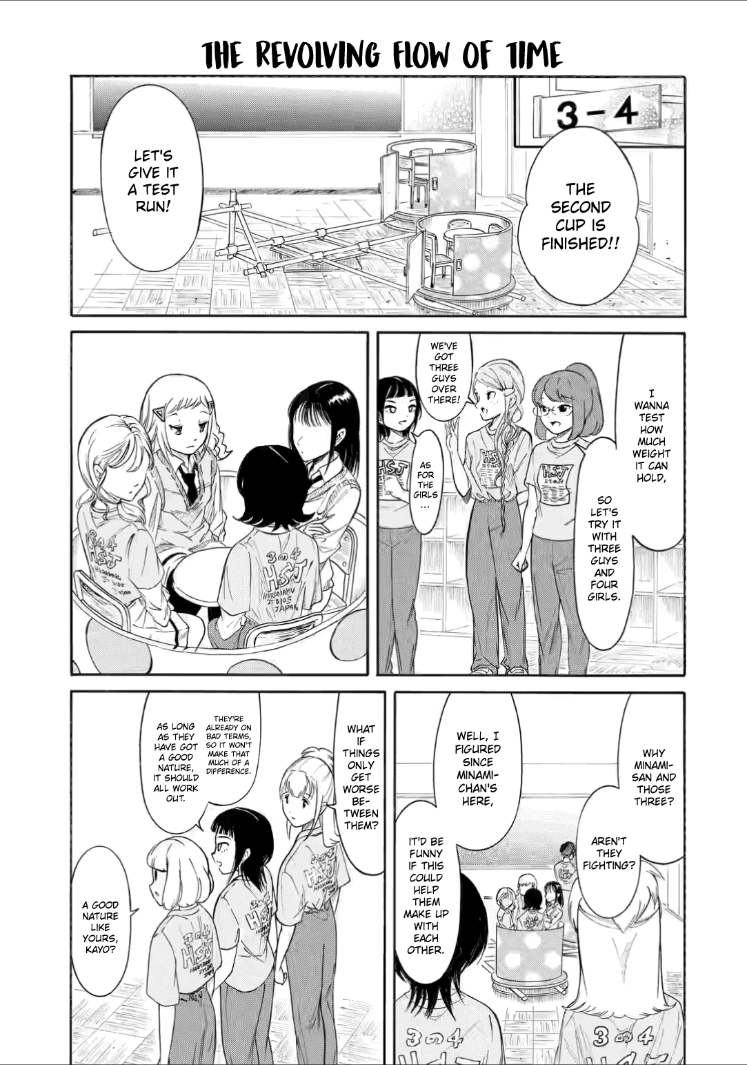 WataMote, Chapter 210.3 image 05